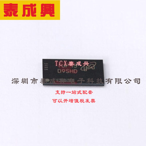 MT41K256M16TW-107:P micron(镁光) SDRAM-DDR3L-存储器-IC-4Gb-