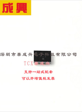 NLSX4378ABFCT1G ON(安森美) Voltage Level Translator 4-CH Bid