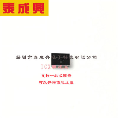 NLSX4378ABFCT1G ON(安森美) Voltage Level Translator 4-CH Bid