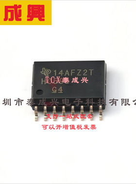 SN74HC595DWR TI(德州仪器) 移位寄存器 SN74HC595DWR SOIC-16-30