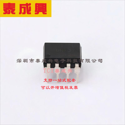 6N137 EVERLIGHT(台湾亿光) 逻辑输出光耦 7V DC 5kV/us 5kV DIP-
