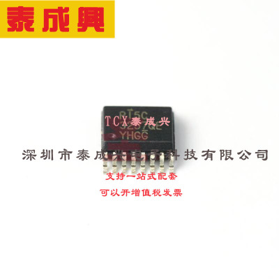 PI5C3257QEX DIODES(美台) 多路复用器-多路分解器-4-x-2：1-16-Q
