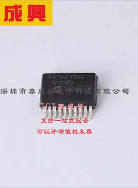 PIC16F685-I/SO MICROCHIP(美国微芯) PIC-series-微控制器-IC-8-