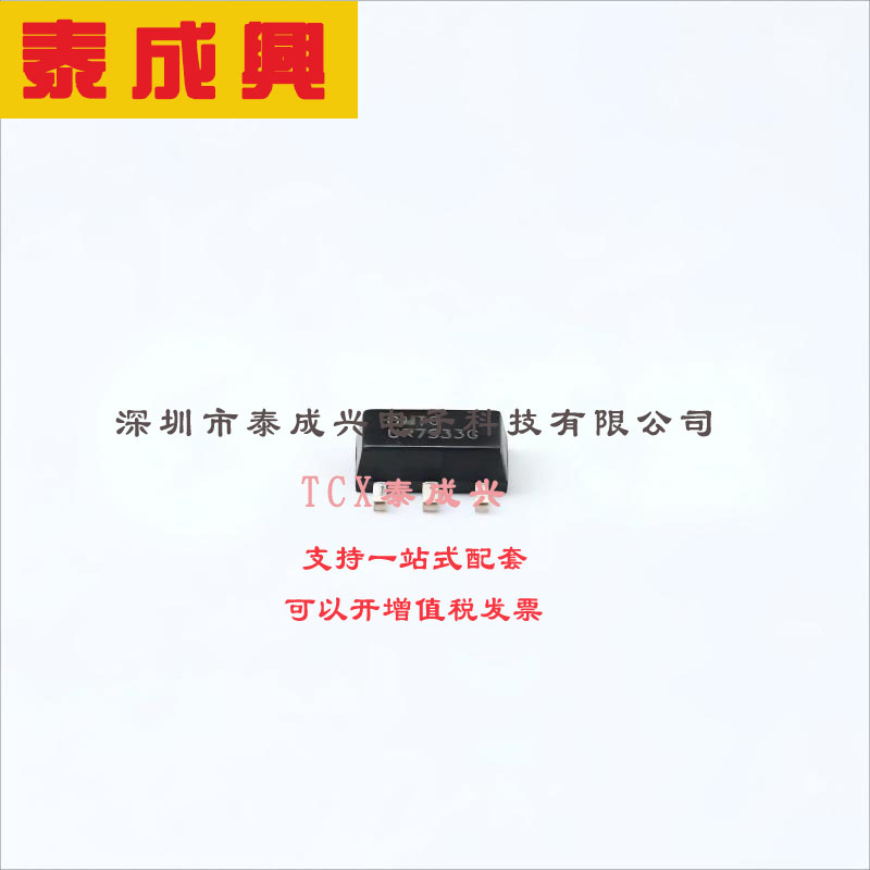 UR7533G-AB3-R UTC(友顺) 线性稳压器