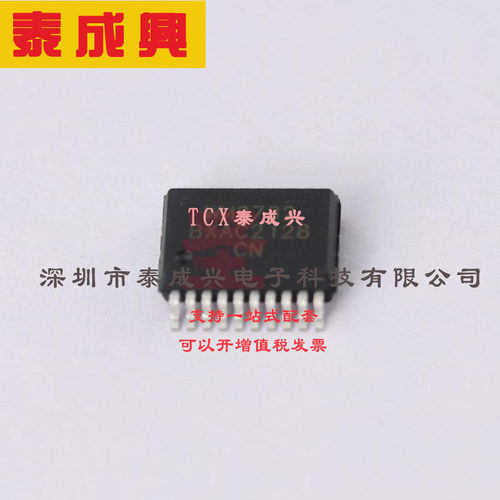 WM8782SEDS/RV Cirrus Logic(凌云) ADC-音频-24-b-192k-I2S-20-S
