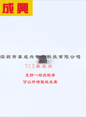 MPZ1608S121ATAH0 TDK 磁珠 120Ω@100MHz 45mΩ ±25% 2A 0603
