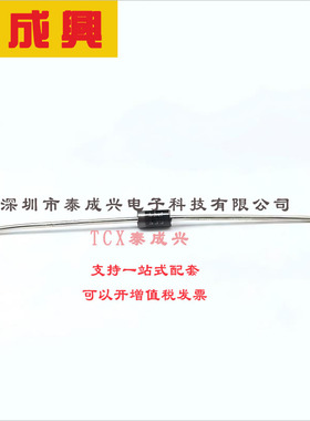 STTH112RL ST(意法半导体) 快恢复/高效率二极管 独立式 1.95V@1A