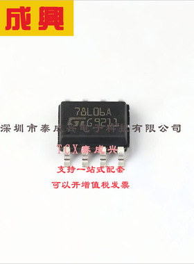 L78L06ACD13TR ST(意法半导体) 线性稳压器(LDO) 固定 30V 100mA