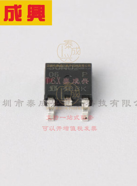 SUD50N02-06P-E3 VISHAY(威世) 表面贴装型-N-通道-20V-50A（Tc）