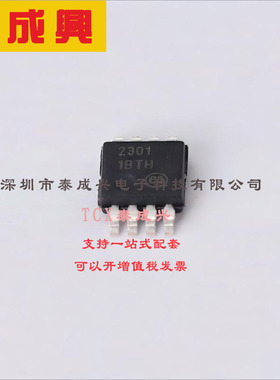 EMC2301-1-ACZL-TR MICROCHIP(美国微芯) 电机驱动芯片 PWM -40℃