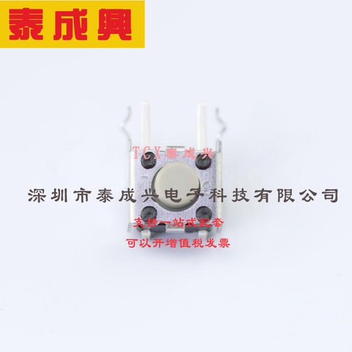 B3F-3122 OMRON(欧姆龙) SWITCH TACTILE SPST-NO 0.05A 24V