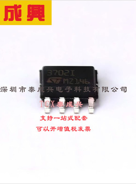 TS3702IDT ST(意法半导体) 比较器 82dB 5mV 2.7V~16V；1.35V~8V