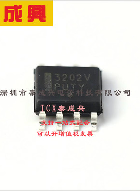 NCV33202VDR2G ON(安森美) 运算放大器 1V/us 双路 80nA 2.2MHz S