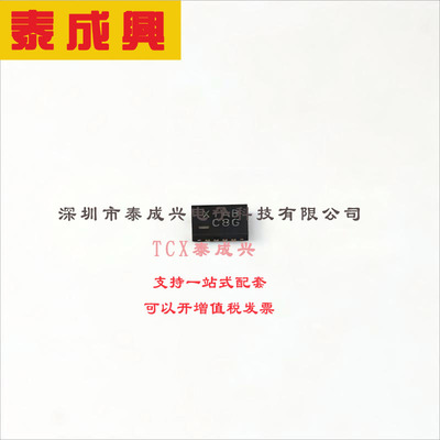 FXL6408UMX ON(安森美) I/O扩展器 FXL6408UMX UQFN-16(1.8x2.6)