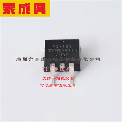 IRF3710STRLPBF Infineon(英飞凌) 场效应管(MOSFET) 200W 100V 5