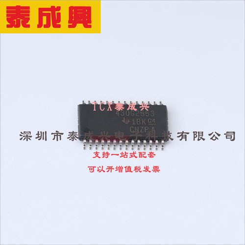 MSP430G2553IPW28R TI(德州仪器) 单片机(MCU/MPU/SOC) 1.8V~3.6V