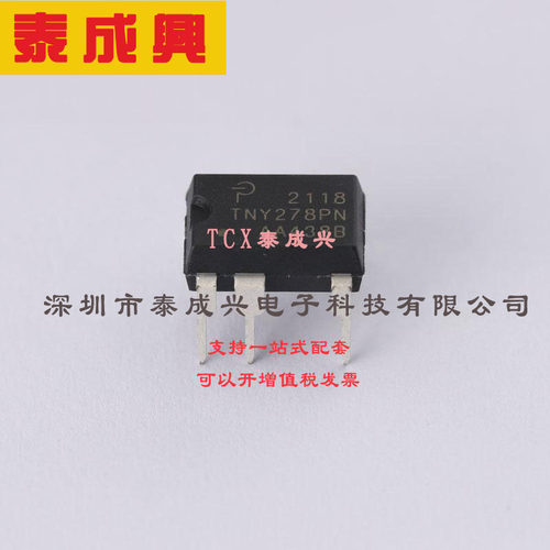 TNY278PN Power Integrations(帕沃英蒂格盛) AC-DC控制器和稳压