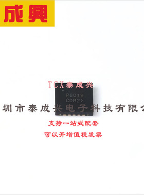 PAM8019KGR DIODES(美台) 音频功率放大器 -40℃~+85℃ 2.8V~5.5V