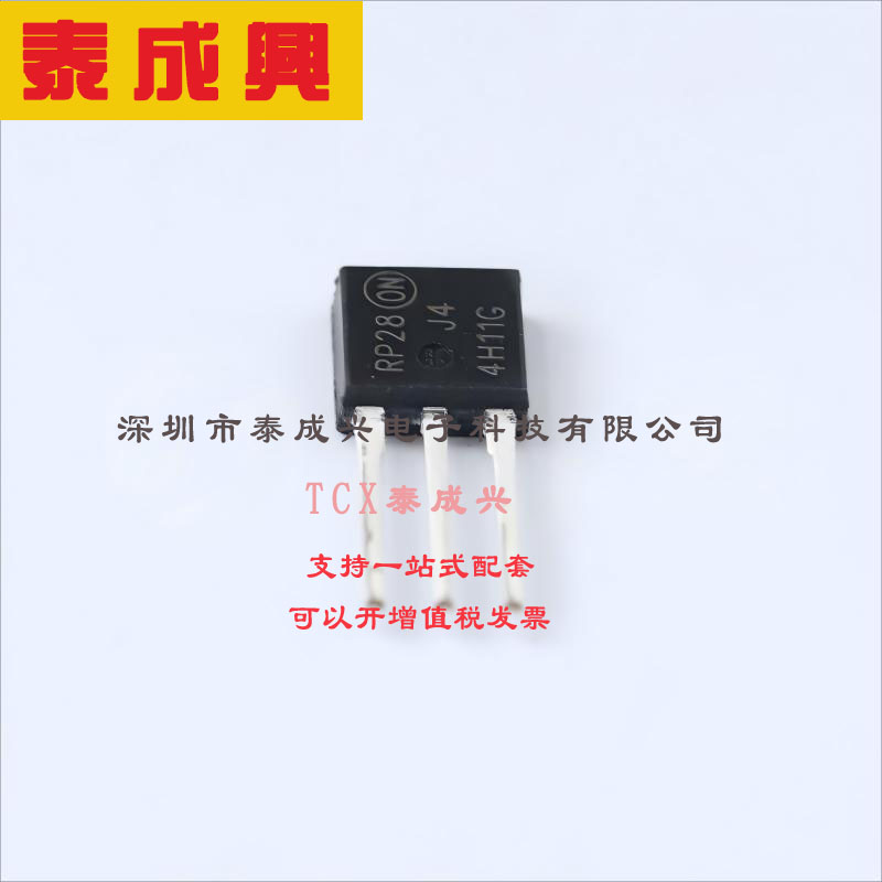 MJD44H11-1G ON(安森美) 三极管(BJT) 1.75W 80V 8A NPN TO-251(I