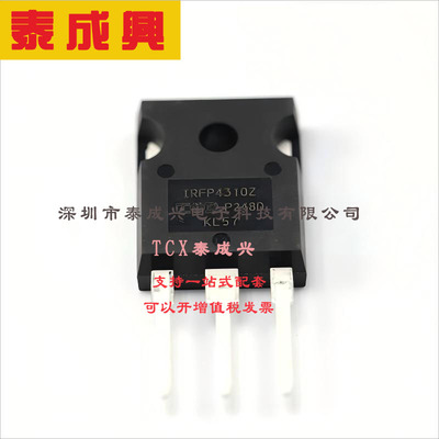IRFP4310ZPBF Infineon(英飞凌) 场效应管(MOSFET) 280W 100V 120