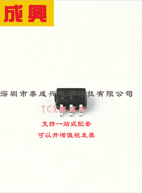 NL17SZ08EDFT2G ON(安森美) LOG 2 INPUT AND GATE TR