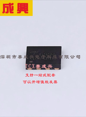 AON6994 AOS MOSFET-阵列-2-N-沟道（双）非对称型-30V-19A-26A-3