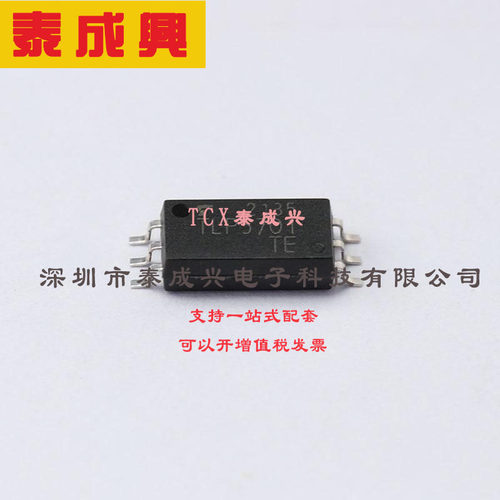 TLP5701(TP,E(T TOSHIBA(东芝) 贴片光耦 TLP5701(TP,E(T SOP-6