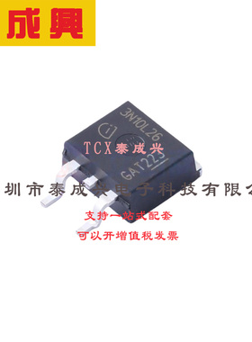 场效应管(MOSFET) TO-263-3 IPB35N10S3L26ATMA1 电流:35A 耐压:1
