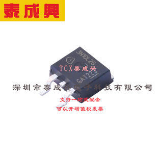 场效应管 IPB35N10S3L26ATMA1 耐压 35A 263 MOSFET 电流