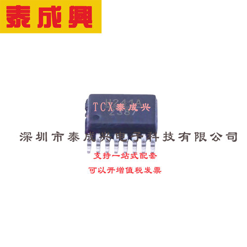 射频开关 QSOP-16-150mil HMC241AQS16E 非反射型SP4T射频开关，D