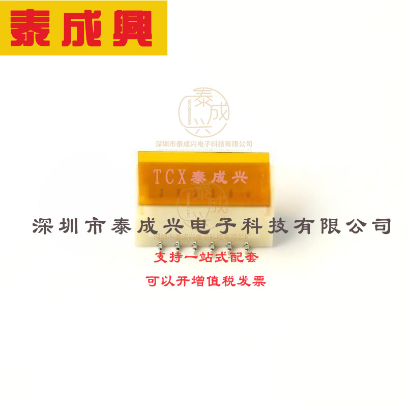 BM06B-SRSS-TBT(LF)(SN) JST 线对板针座 立贴 1x6P SH SMD,P=1mm