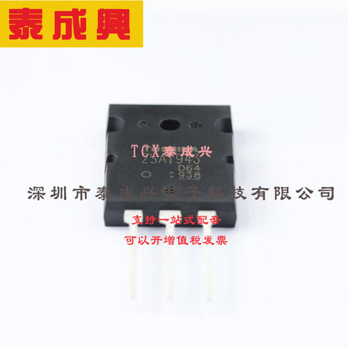 TLP5772(TP,E(T TOSHIBA(东芝) 逻辑输出光耦 10V~30V DC 35kV/us