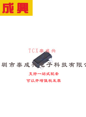 场效应管(MOSFET) SOT-23 BSS138NH6433XTMA1 电流:0.23A 耐压:60