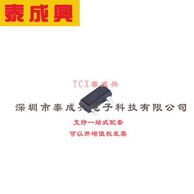 场效应管(MOSFET) SOT-23 BSS138NH6433XTMA1 电流:0.23A 耐压:60