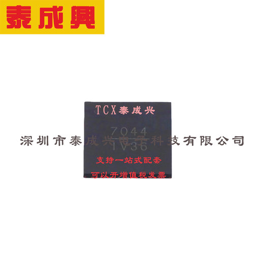 带 JESD204B 接口的高性能 3.2 GHz 14 路输出抖动衰减器 HMC7044