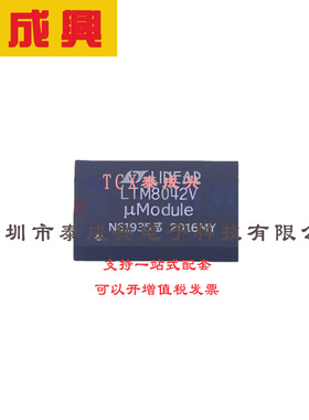 LED驱动 BLGA-77 LTM8042IV#PBF LED驱动器和电流源 Boost uModul