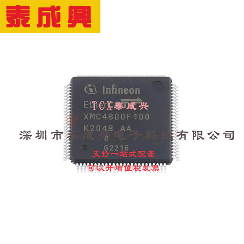 单片机(MCU/MPU/SOC) LQFP-144(20x20) CYT2B97BACQ0AZSGST CYT2B