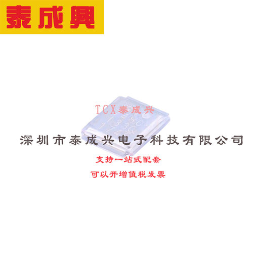 场效应管(MOSFET) DirectFET IRF7480MTRPBF 电流:330A 耐压:40V