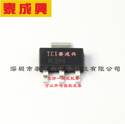 DZTA42-13 DIODES(美台) 三极管(BJT) 1W 300V 500mA NPN SOT-223