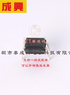 TLP521-1GB ISOCOM(英国安数光) 晶体管输出光耦 DC 光电三极管 5