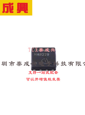 场效应管(MOSFET) TDSON-8 BSC0501NSI 电流:130A 耐压:30V 1个N