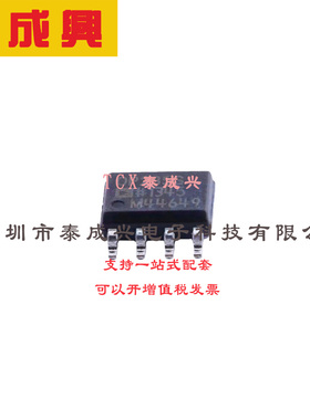 FET输入运放 SOIC-8 OP285GSZ MHz精密双通道运算放大器 9