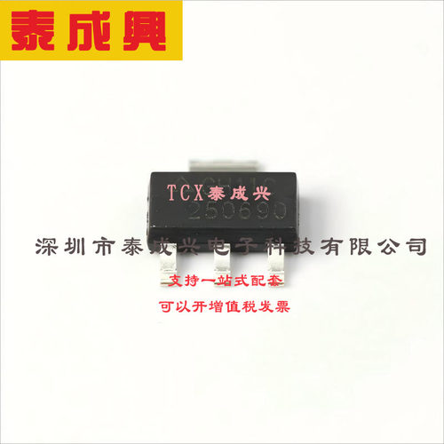 AH3360-FA-7 DIODES(美台) Hall Effect Sensor 3mA Unipolar 1.8