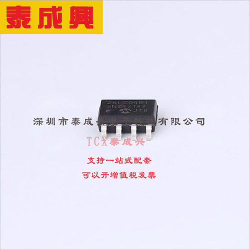 24LC04B-I/SN MICROCHIP(美国微芯) EEPROM -40℃~+85℃ 4Kbit I2