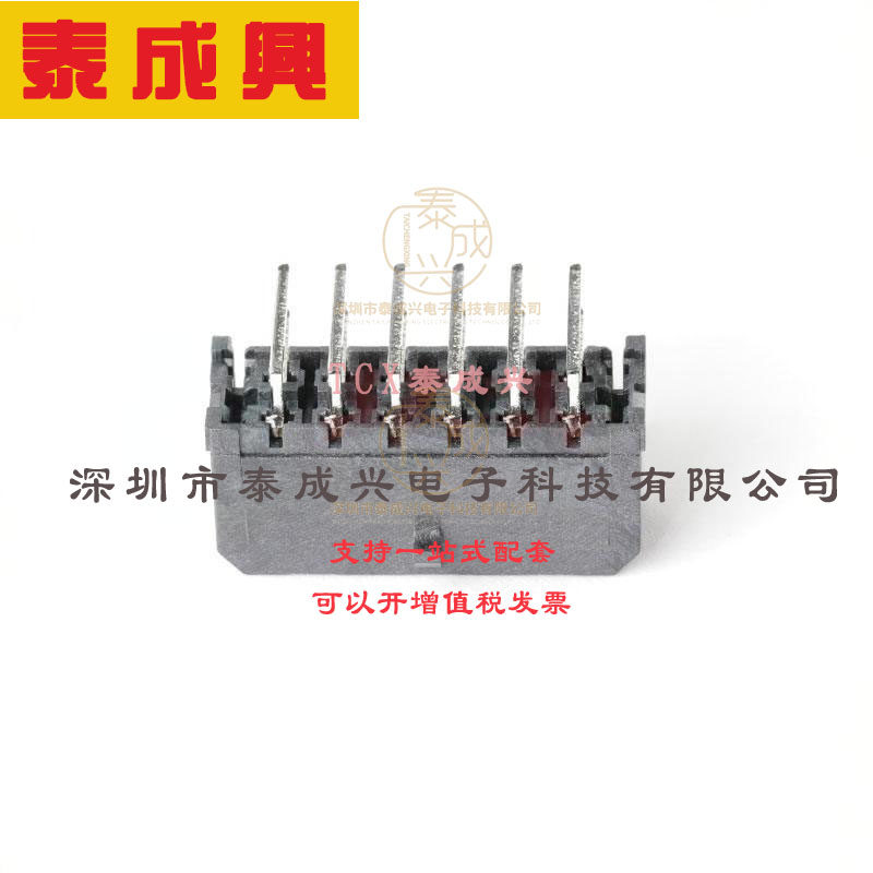 430451200 MOLEX 线对板针座 2x6P Micro-Fit(MX 3.0) 弯插,P=3mm