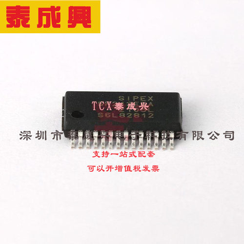 SP6201EM5-L-5-0/TR EXAR(艾科嘉) 线性稳压器(LDO) 固定 6V 200m