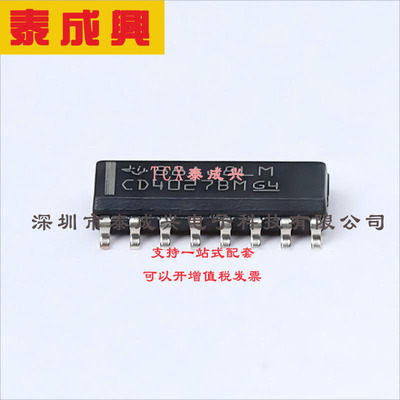 CD4027BM96 TI(德州仪器) 其他逻辑