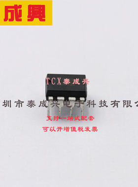 AS393P-E1 DIODES(美台) 比较器 开集 5mV 2V~36V；1V~18V 250nA