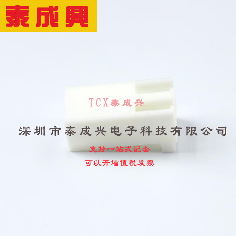 770849-2 TE Connectivity(美国泰科) 连接器 TE 02P SL156 HSG W