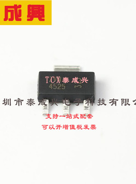 ZVN4525GTA DIODES(美台) 场效应管(MOSFET) 2W 250V 310mA 1个N